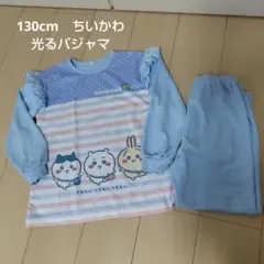[130cm]ちいかわ 光るパジャマ 上下セット ブルー