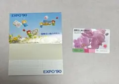 2026年最新】花と緑の博覧会の人気アイテム - メルカリ