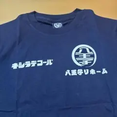 八王子リホーム　キシラデコール　コラボ　Tシャツ