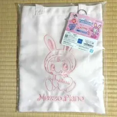 一番くじ　ナルミヤ　オンライン　ラストワン賞　刺繍トートバッグ　 メゾピアノ