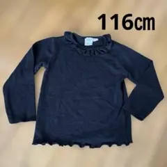 ZARA 黒 長袖ニットカットソー 116cm