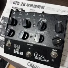2026年最新】crews maniac sound dpa-2aの人気アイテム - メルカリ