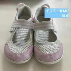 イフミーIFME ピンク　バンドタイプ上履き　18.0