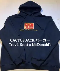 2025年最新】cactus jack マクドナルドの人気アイテム - メルカリ