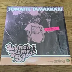 2026年最新】Lunch time speax レコードの人気アイテム - メルカリ