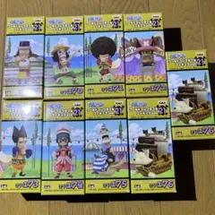 9個セット　ワンピースワールドコレクタブルフィギュア　vol.21 8種セット