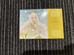 ひみつのアイプリ ランダムブロマイド ファミマ つむぎ L判