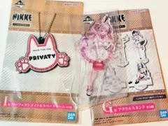 一番くじ　NIKKE CHAPTER7　I賞 ラバーキーチャーム＆G賞 アクスタ