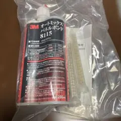 3Mオートミックスパネルボンド 2セット分 新品未使用 最終値下げ