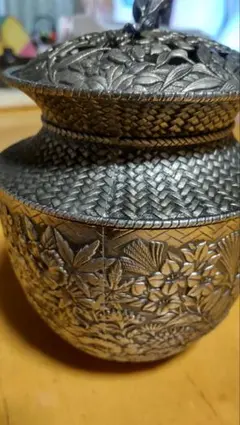 金属製 香炉 高岡銅器　鍛栄作　七草模様