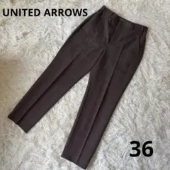 UNITED ARROWS チェック柄 テーパードパンツ 36 ブラウス