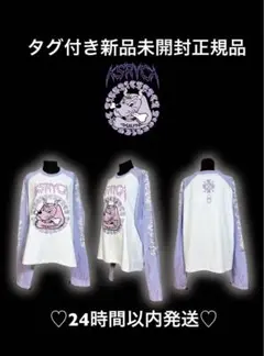 2025年最新】galfy kryの人気アイテム - メルカリ