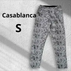 Casablanca ヘビ柄 スキニーパンツ S スネーク スパッツ レギンス