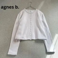 カーディガンプレッション