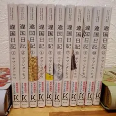 違国日記 全11巻セット ヤマシタトモコ - メルカリ