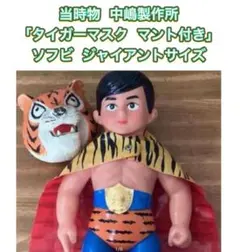 新品未使用】タイガーマスク二世 フィギュア 海外 - メルカリ