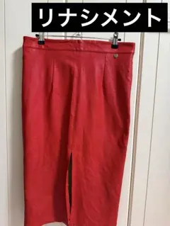 リナシメント　レッド 前スリット 美品　合皮スカート