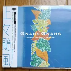 けん様 リクエスト 3点 まとめ商品