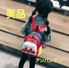 アンパンマン キャラクターリュック