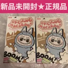 2025年最新】POP mart labubuの人気アイテム - メルカリ