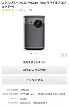 2025年最新】XGimi halo モバイルプロジェクターの人気アイテム
