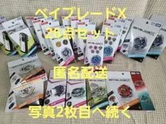 ベイブレードx ベイバトルパス 空箱おまけ コレクション整理品 ベイブレードx ベイバトルパス 空箱おまけ コレクション整理品 - メルカリ