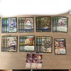 ドリームメイト デッキパーツ