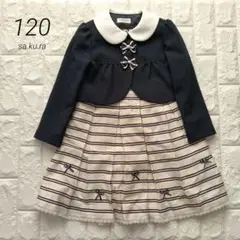 【120】sakura フォーマルワンピース セットアップ 卒園式 入学式