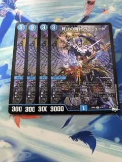 2026年最新】ザミュートの人気アイテム - メルカリ