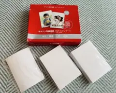 キャノン　Canon 光沢　L判　写真用紙♡