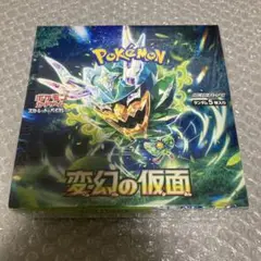 2025年最新】変幻の仮面 BOXの人気アイテム - メルカリ