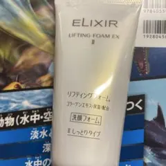 ELIXIR リフティングフォーム EX II 洗顔フォームのサムネイル