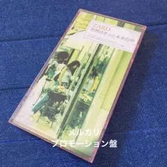 2026年最新】不思議ね cd zard、の人気アイテム - メルカリ