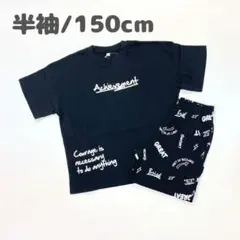 2026年最新】160cm 男の子 まとめ売りの人気アイテム - メルカリ