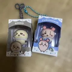 ちいかわ マスコット キーホルダー 2種セット
