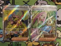 カナリィSR バーベナとヘレナSR megaドリームex おまけ付き