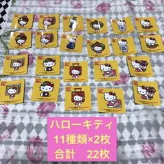 非売品　クロネコヤマト×ハローキティ ステッカー 22枚セット