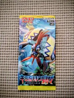 絶版パック