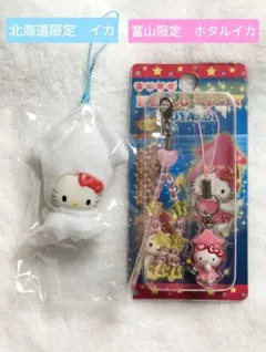 2025年最新】ホタルイカキティの人気アイテム - メルカリ