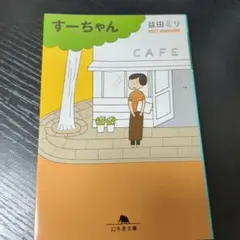 amtr50様 リクエスト 2点 まとめ商品