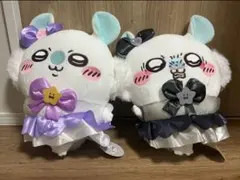まじかるちいかわ モモンガBIGぬいぐるみ2種セット