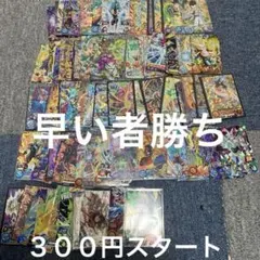 ドラゴンボールヒーローズ　CP P SR その他　まとめ売り90枚　ブロリー