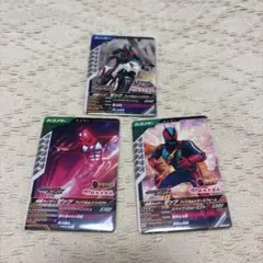 ガンバレジェンズカード　ゼッツ 3枚セット