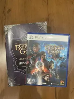 バルダーズ・ゲート3 PS5 冒険者の手引き付