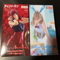 マキマ ラウンドワン