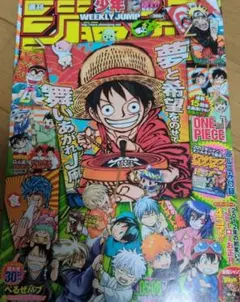 ONE PIECE 週刊少年ジャンプ2011年25号 - メルカリ
