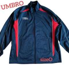 umbro アンブロ　ジャージジャケット ネイビー×レッド　トラックジャケット