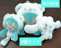 初音ミク×シナモロール　WINTER Ver. 寝そべりぬいぐるみ マスコット