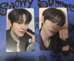 クルユア＊ソンミンセット