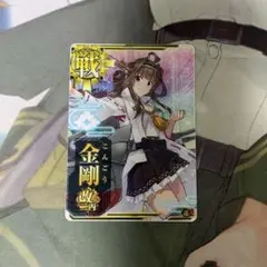艦これアーケード 大和 改二 甲勲章 9周年過去イベント ② - メルカリ